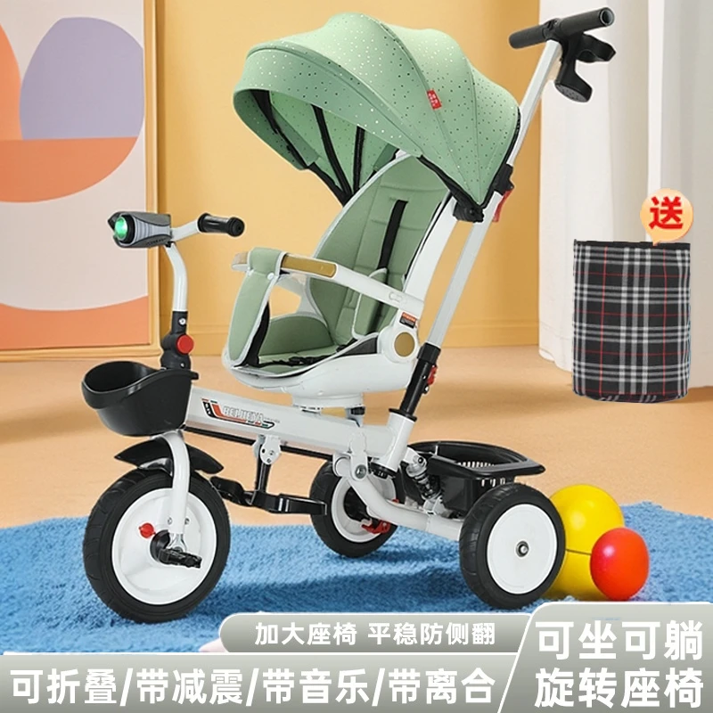 6个月至6岁可坐可躺可折叠儿童三轮车手推车宝宝脚踏车音乐自行车