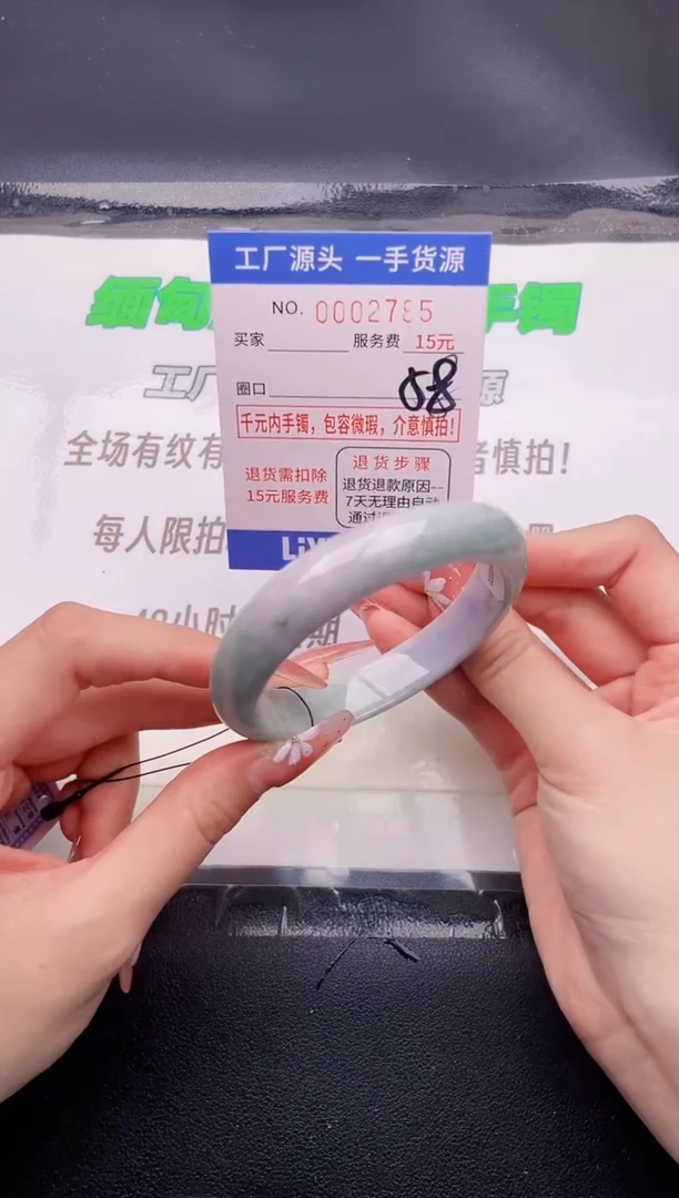 翡翠手镯未镶嵌按图片拍下发货85