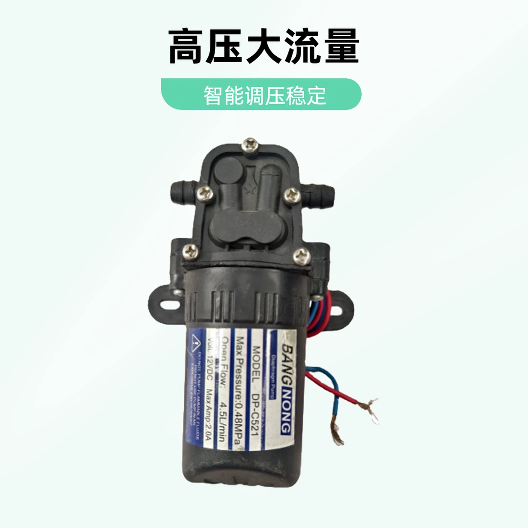 电动喷雾器农用电机马达水泵药泵12v电源耐用纯铜电机配件改装