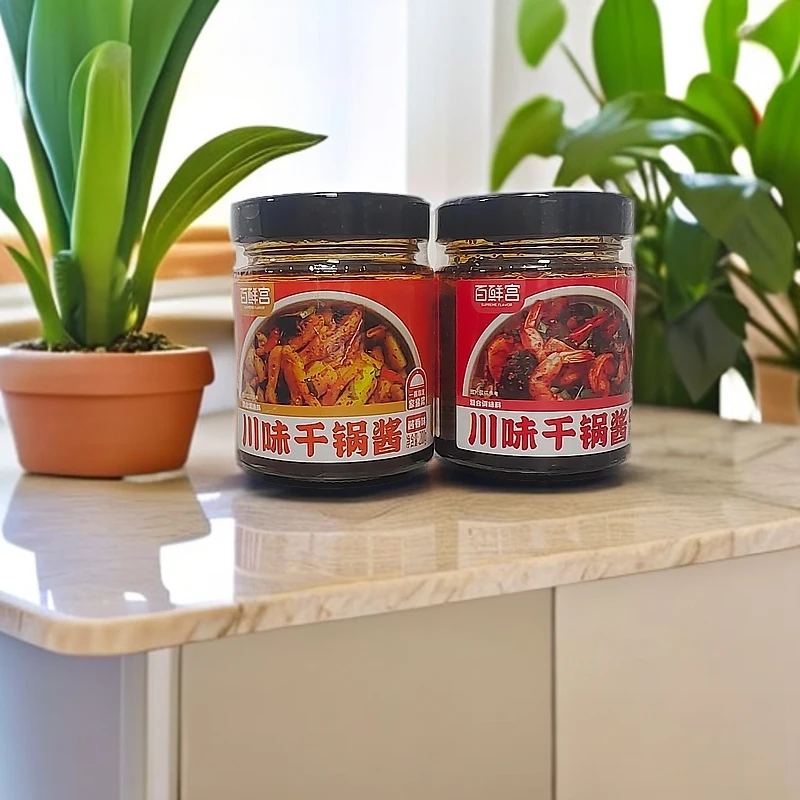 【保质期至25.6.6】香辣味/酱香味川味干锅酱200克*2瓶
