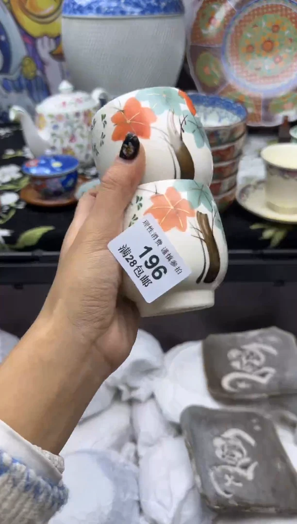 瓷片期***科大漂亮甄选瓷器瓷器196