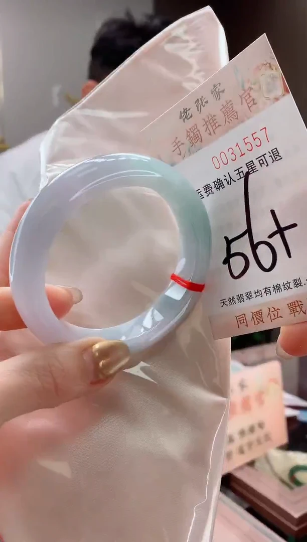 未镶嵌手镯翡翠天然缅甸A货翡翠