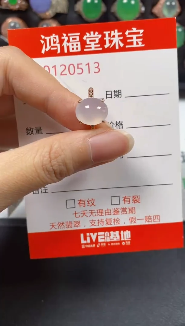 银S925镶嵌戒指翡翠0513