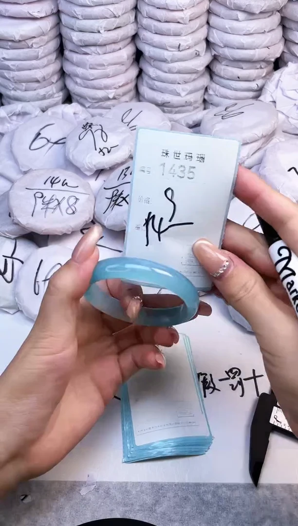 手镯玛瑙/玉髓未镶嵌1435