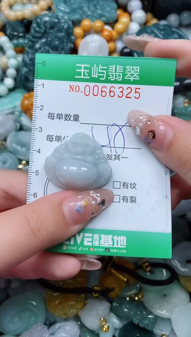 【闪购商品】翡翠颈饰未镶嵌闪购0066325