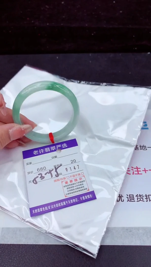 翡翠手镯未镶嵌111111