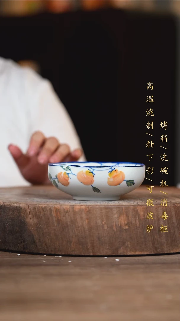瓷片景德镇高温釉下彩（食品级）
