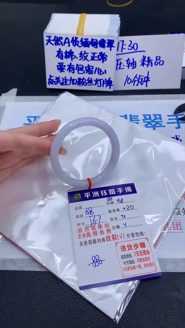 未镶嵌手镯翡翠11111111