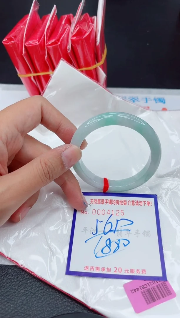 翡翠手镯未镶嵌1111111111