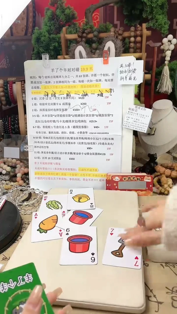 【闪购商品】菩提根/象牙果手串羊了个羊第9车奶福车