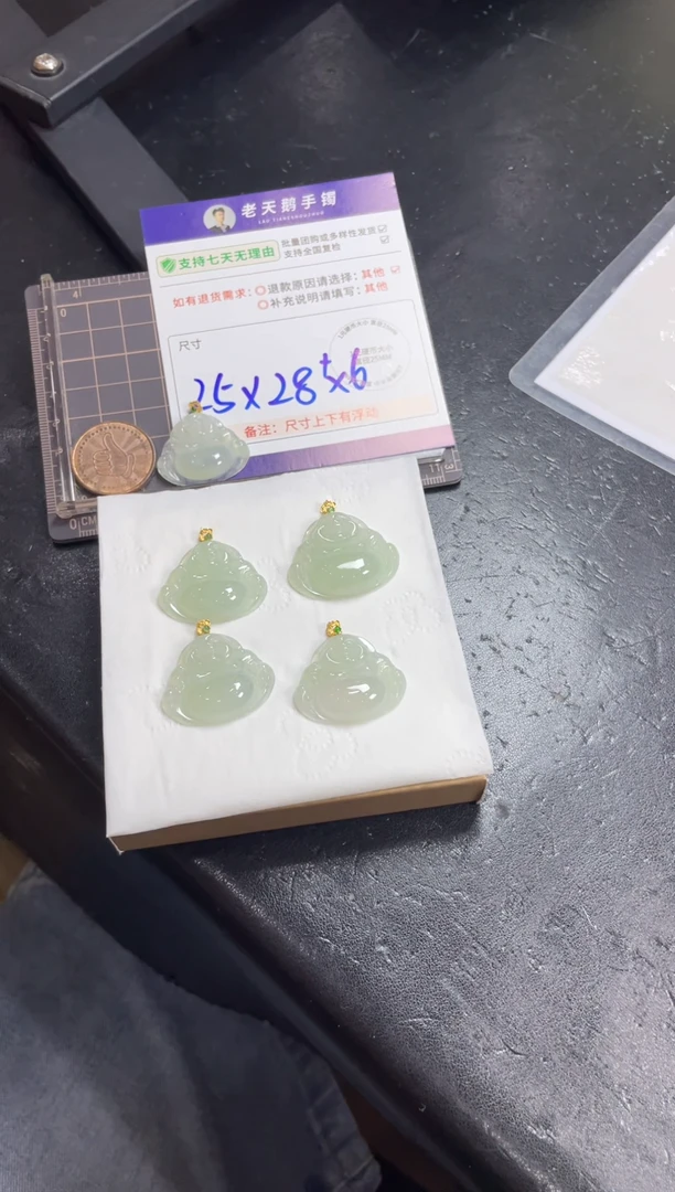18K金镶嵌挂件翡翠佛公FL15配绳/多样性发其一ZBCP
