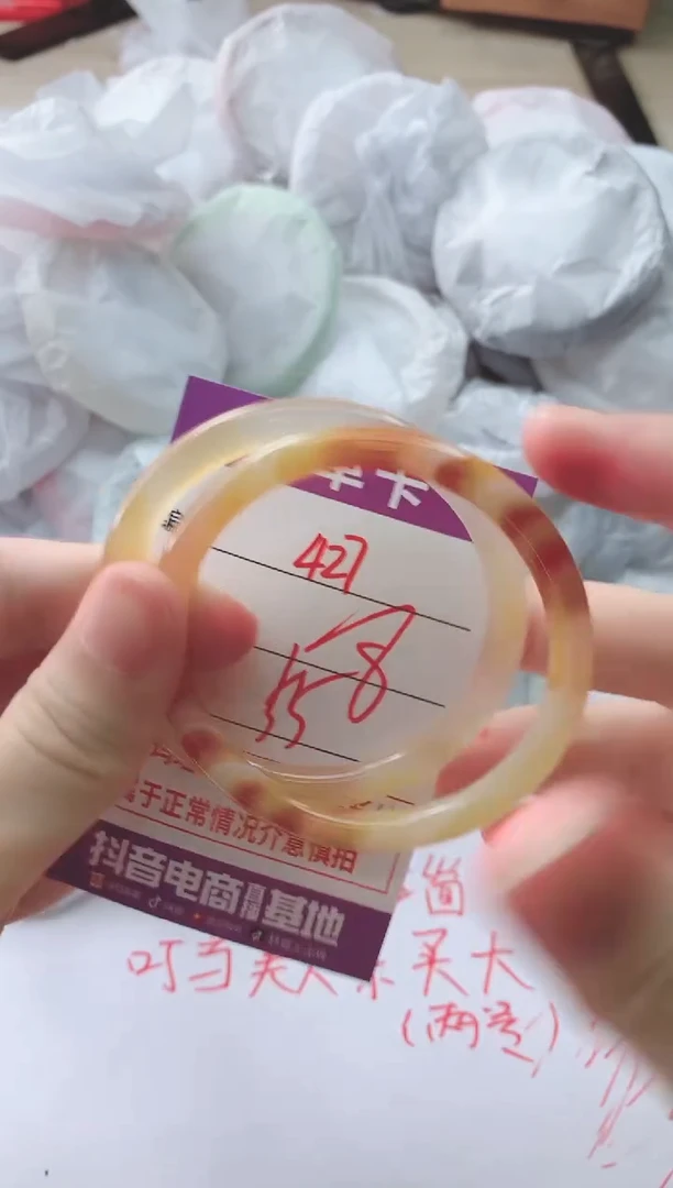 玛瑙/玉髓手镯未镶嵌427