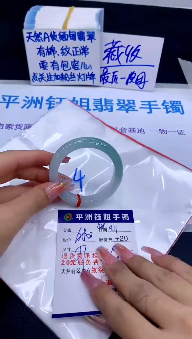 未镶嵌手镯翡翠111111
