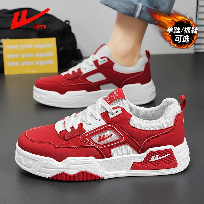 回力本命年红色板鞋男鞋冬季新款国潮情侣小众休闲运动厚底潮鞋子