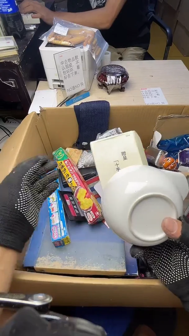 杭****制二手商品不退不换