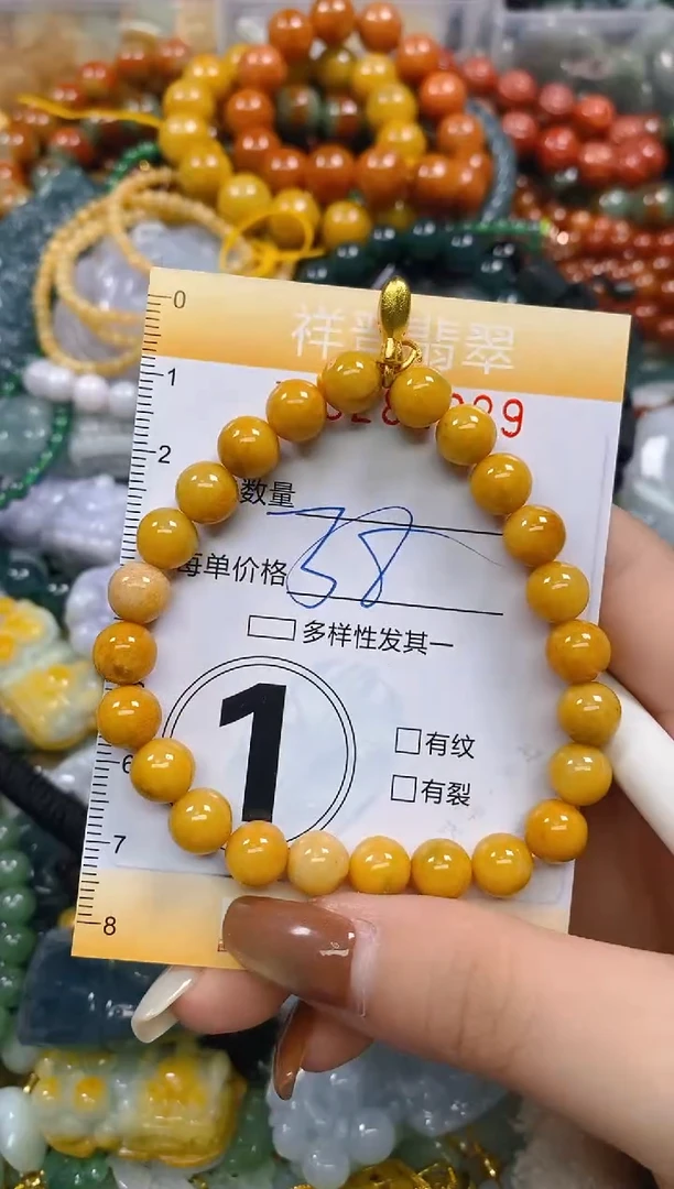 颈饰未镶嵌翡翠闪购0282909