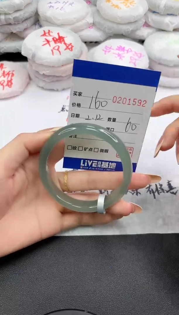 【闪购商品】玛瑙/玉髓手镯未镶嵌1592
