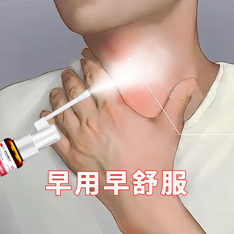 【日本品质】植物萃取男女通用槲皮素橘红喷剂