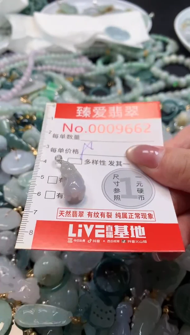 吊坠(不含链)未镶嵌翡翠9662