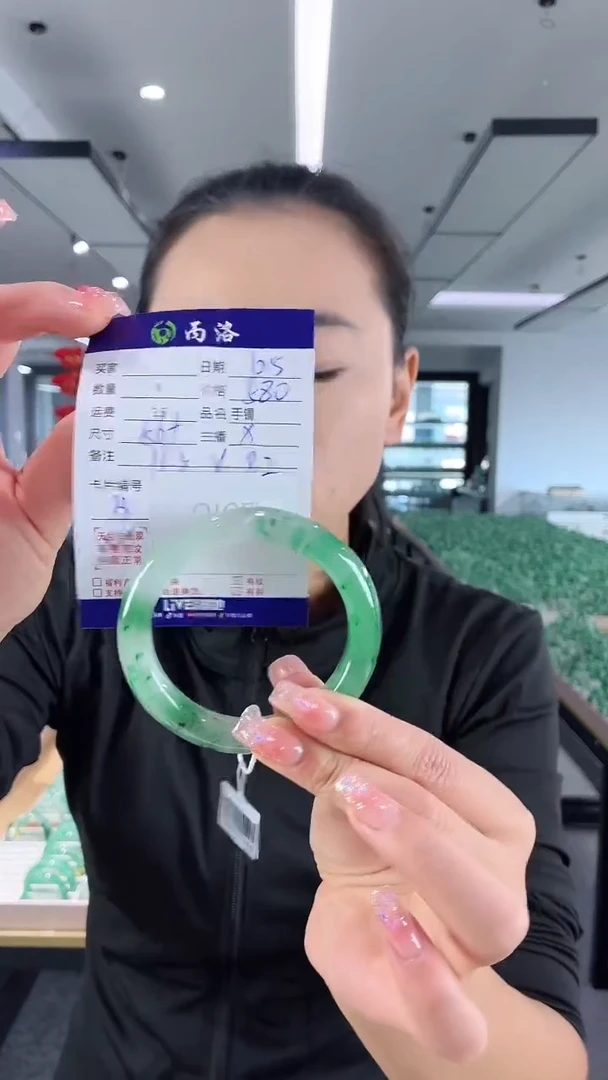 未镶嵌石英质玉手镯56-57