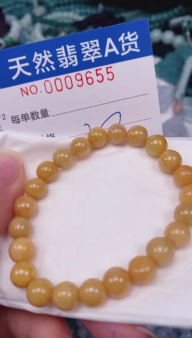 颈饰未镶嵌翡翠00009655