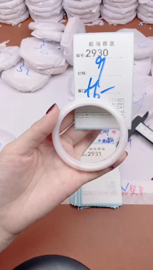 【闪购商品】玛瑙/玉髓手镯未镶嵌2930