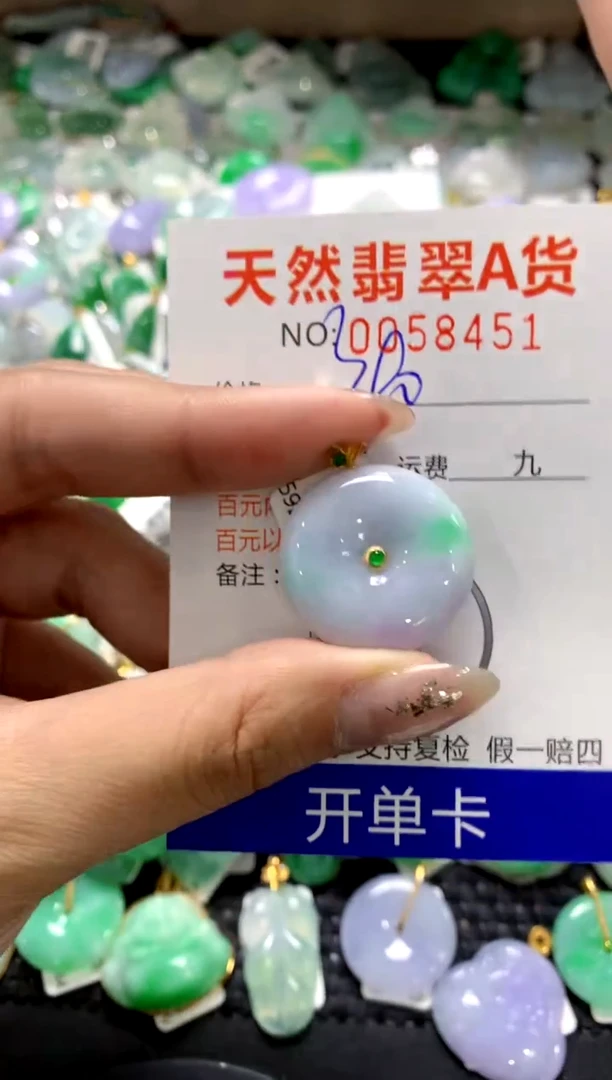 颈饰18K金镶嵌翡翠1111111111111111