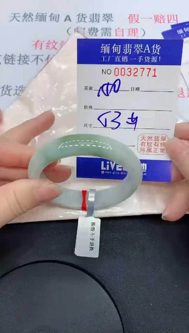 未镶嵌手镯翡翠2771缅甸翡翠手镯1