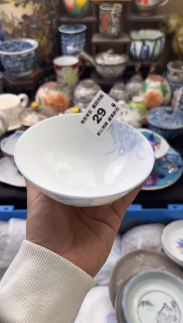 【闪购商品】瓷片29号六六工艺品瓷器