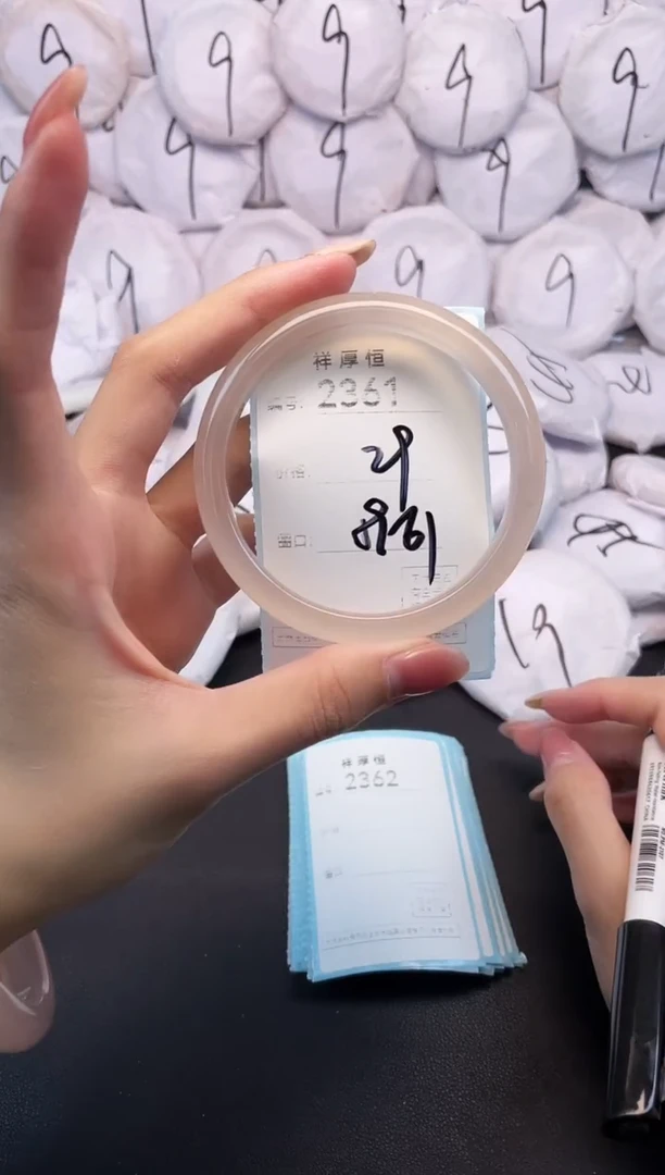 玛瑙/玉髓手镯未镶嵌2361