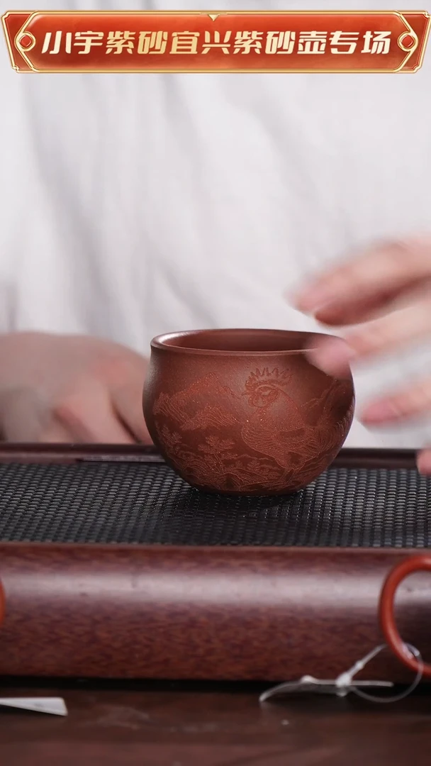 茶杯紫砂金榜题名公鸡杯 @@ZR00881