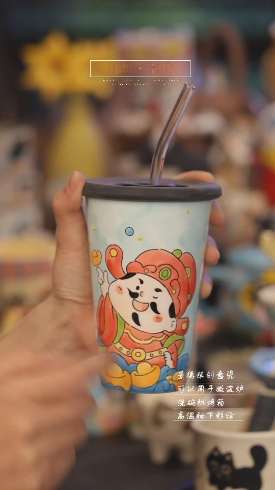 【闪购商品】景德镇可爱设计师款陶瓷