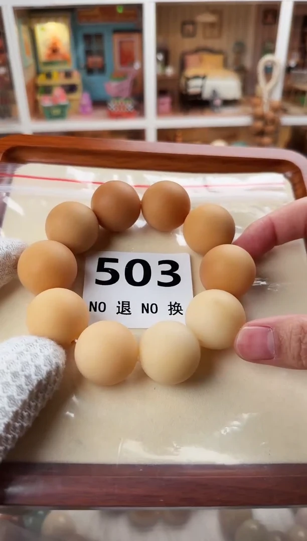 手串菩提根/象牙果?**?503