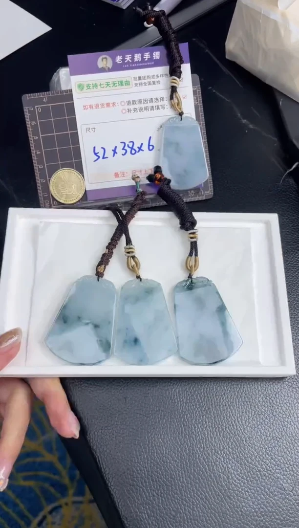 未镶嵌挂件翡翠飘花无事牌FL25配绳/多样性发其一ZBCP