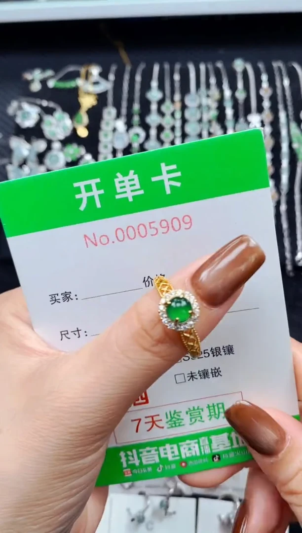 银S925镶嵌戒指翡翠5909