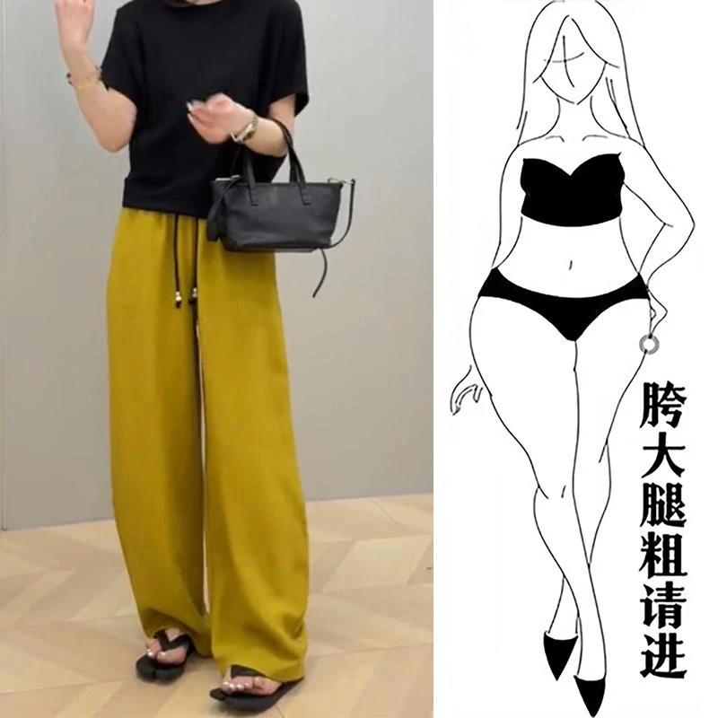 简约高级感休闲裤2025夏季薄款高腰显瘦宽松阔腿裤弯刀拖地裤