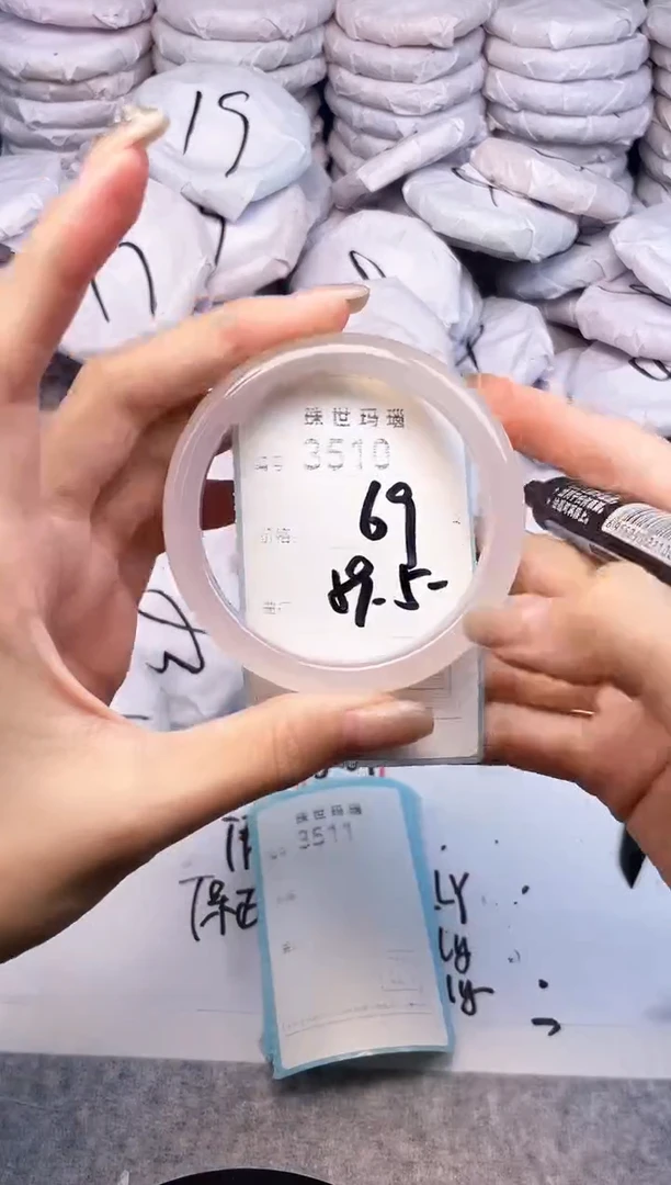 手镯玛瑙/玉髓未镶嵌3510
