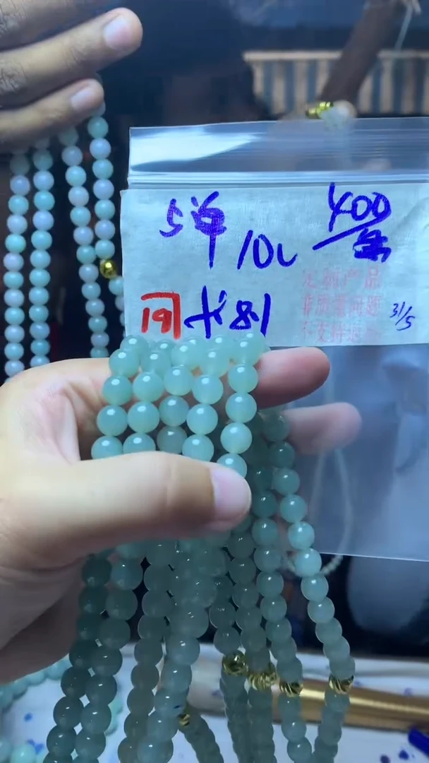 定制翡翠未镶嵌天然A货缅甸翡翠