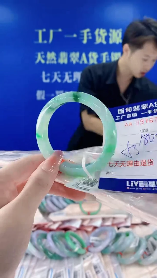 未镶嵌手镯翡翠郡*68