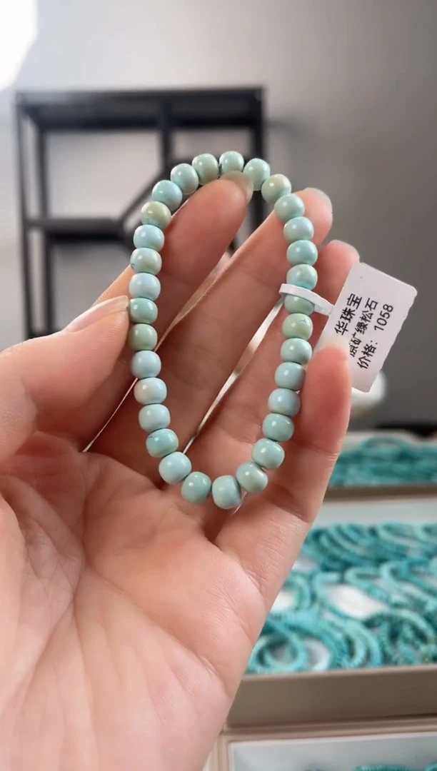 【闪购商品】绿松石珠宝奇石未镶嵌6.6+mm