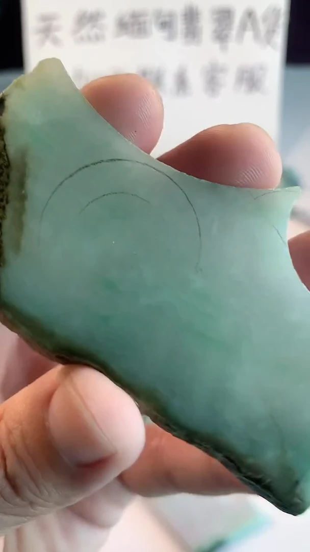 未镶嵌裸石翡翠 程晓东四会玉器创意屋