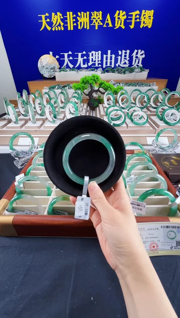 未镶嵌手镯石英质玉（非洲翠）圈口61