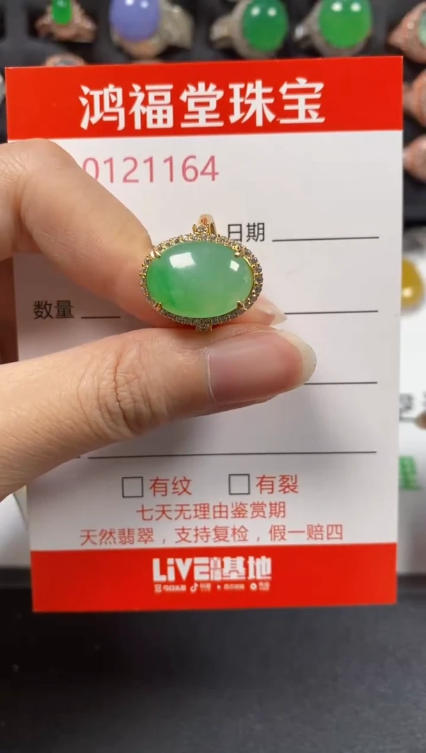 银S925镶嵌戒指翡翠1164