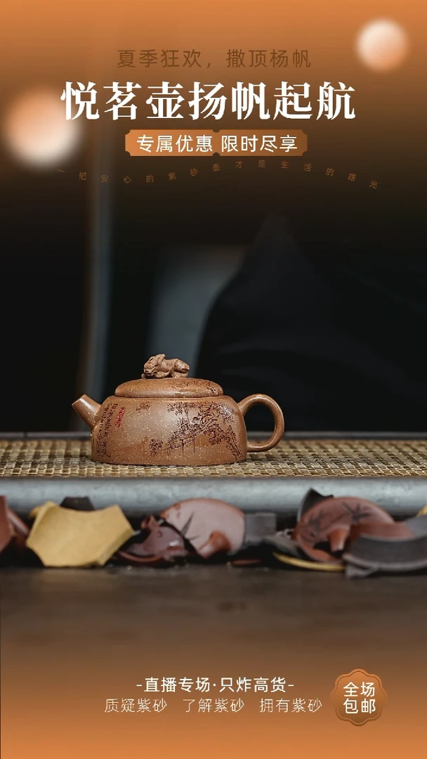 茶壶紫砂宜兴紫砂壶    31