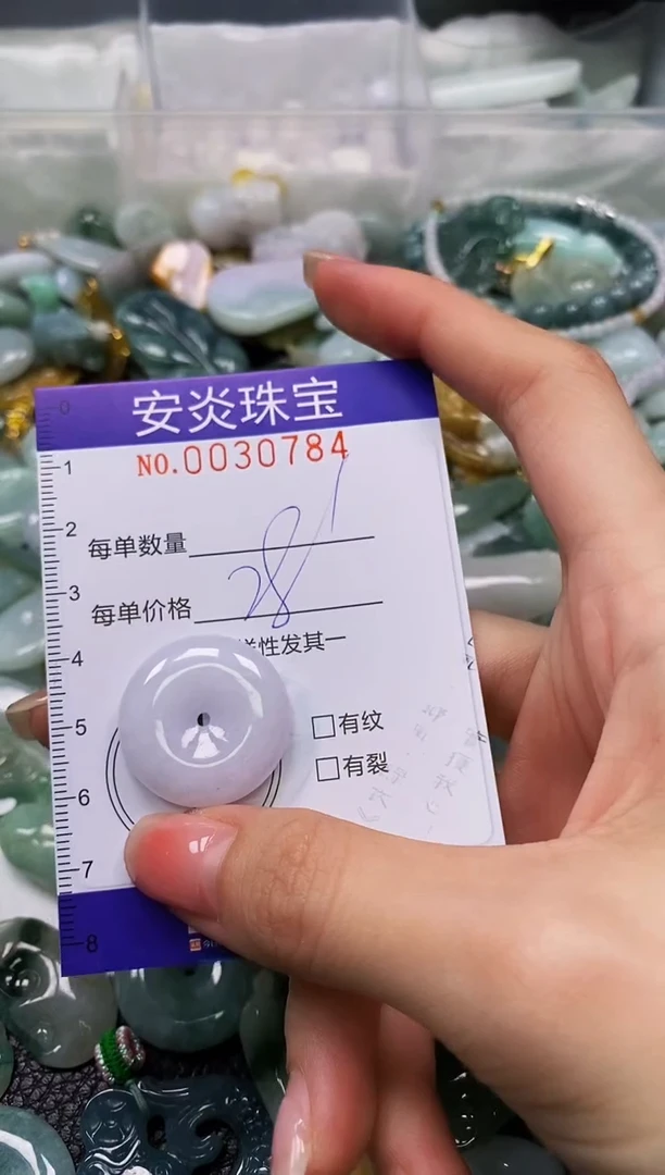 颈饰未镶嵌翡翠闪购0030784