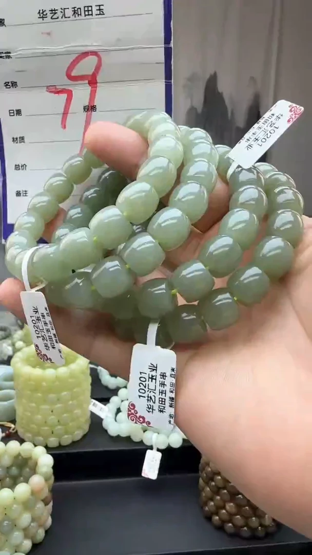 颈饰未镶嵌和田玉多样性发货拍一发一卡12直切79