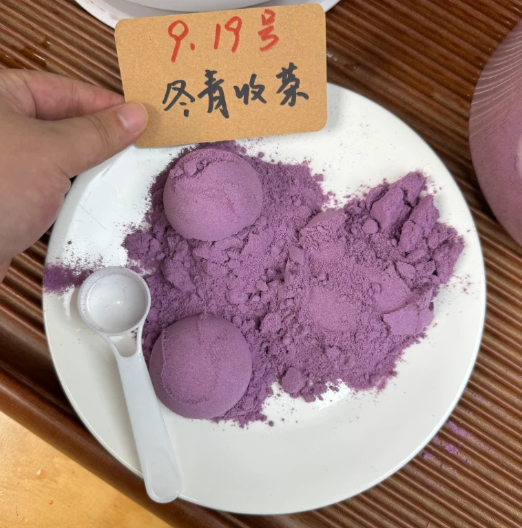亚马逊巴西莓莓粉 鲜萃冻干工艺 酸甜莓果香 冬青收茶
