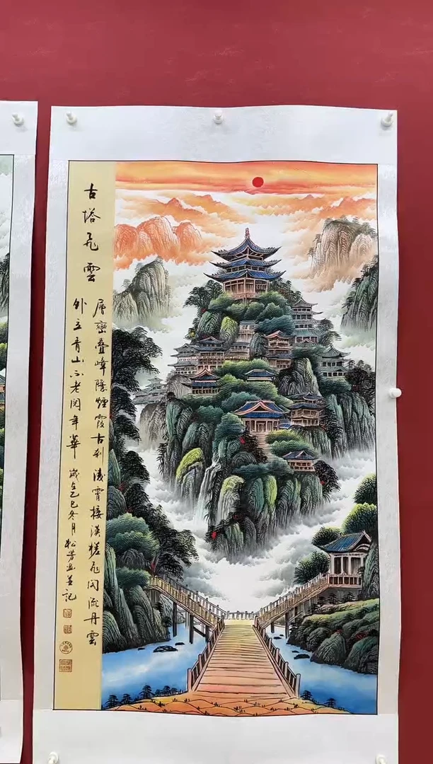 国画陈松芳老师国画山水系列古塔飞云