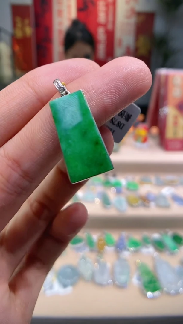 【闪购商品】翡翠吊坠(不含链)18K金镶嵌无事牌