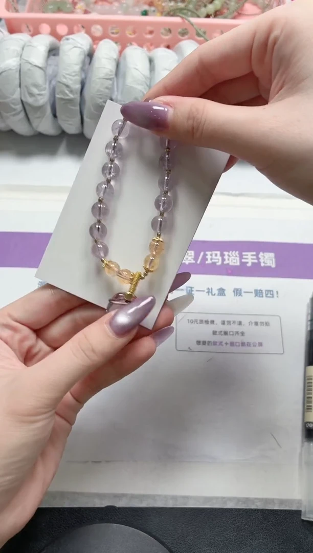 石英质玉手镯未镶嵌紫水晶